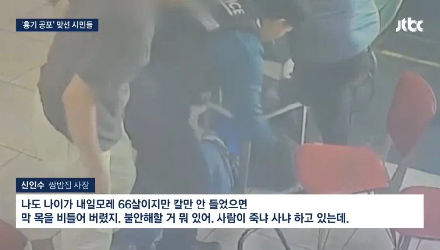 최강의 쌈밥집 사장님 (2)
