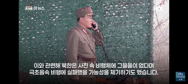 국방부..고체연료 발사체 미르호 곧 발사예정 (9)