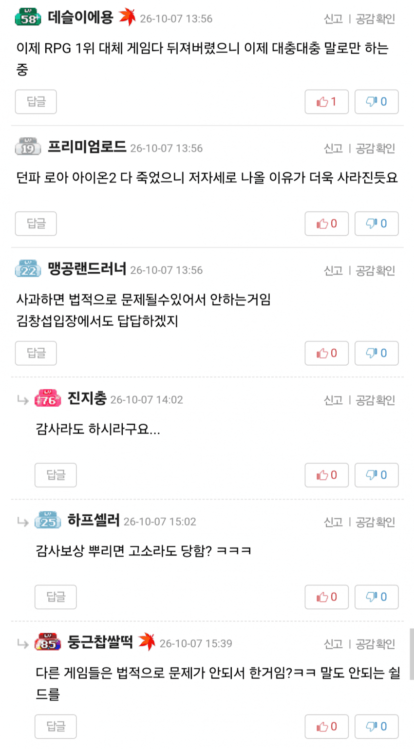 창섭햄 문득 돌아보니 진짜 대단하긴하네 (5)