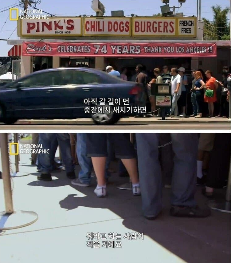싱글벙글 새치기 하고싶을때 알아야 할 것 (7)