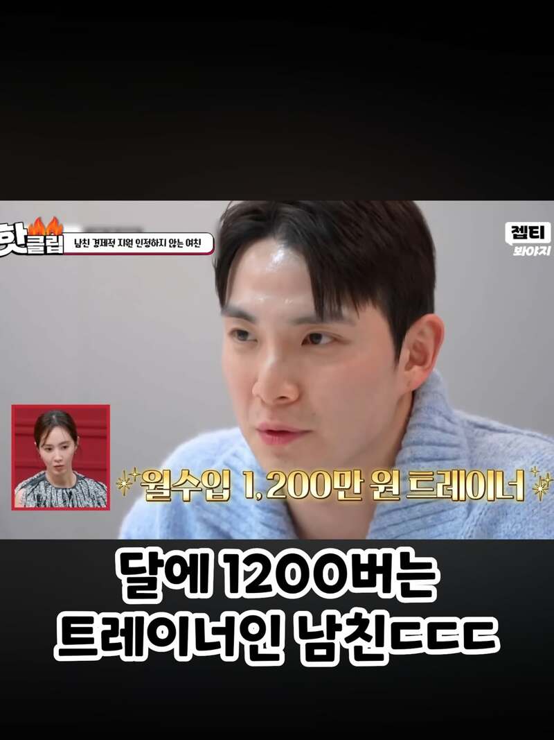 1억원짜리 결혼식원하는 여자친구