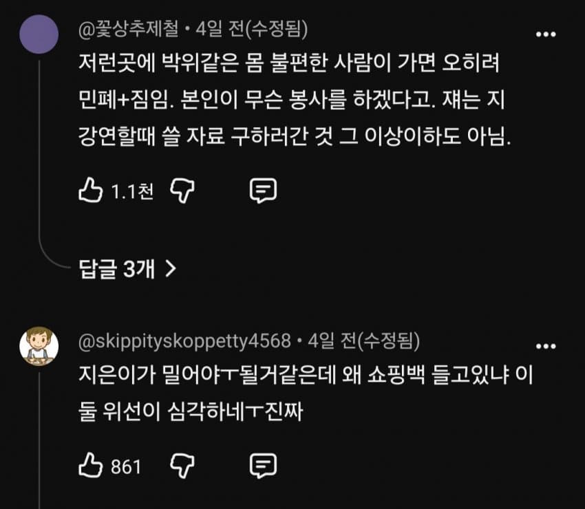 케냐에 봉사하러간 박위. (10)