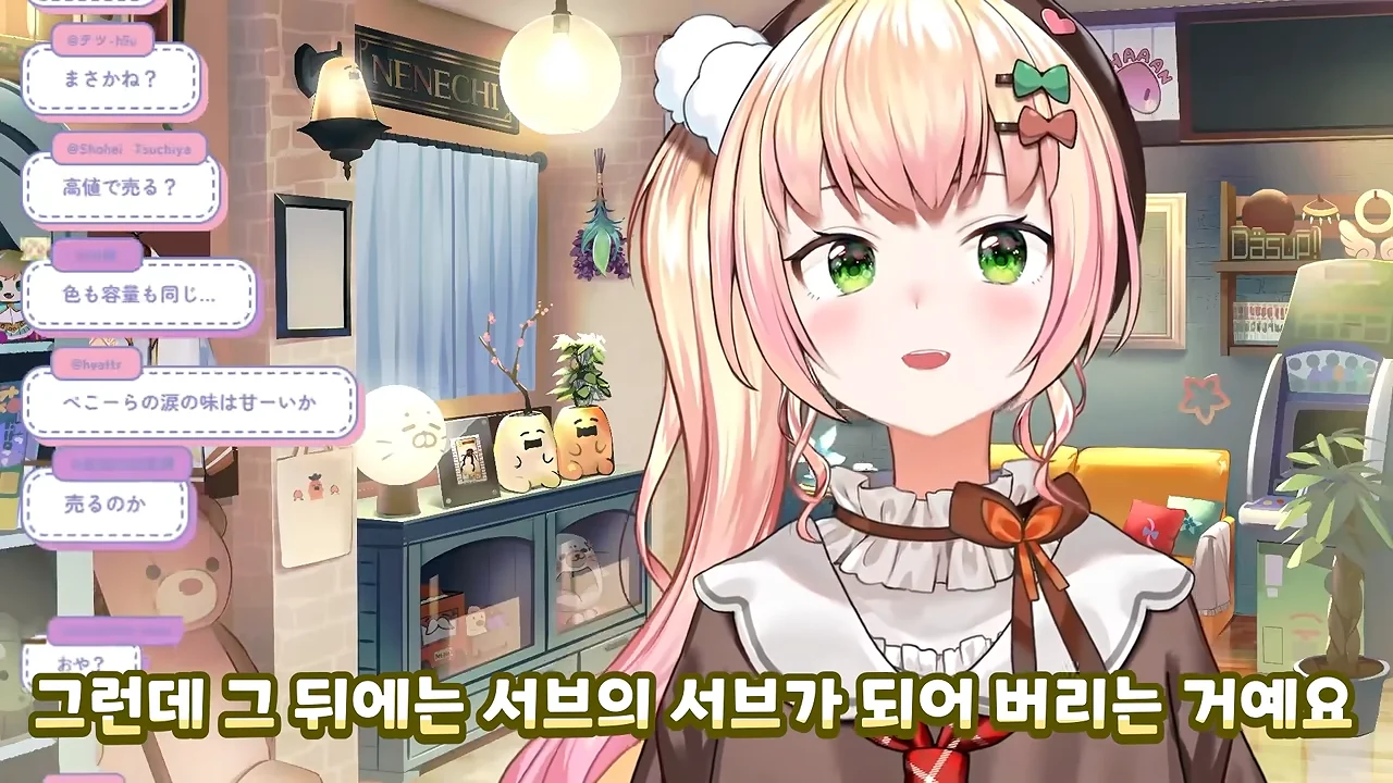 ㅆㄷ 버튜버) 현명한 선택이 돼버린 버튜버 (18)