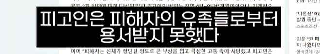한블리 레전드-미쳐버린 사법부편 (25)