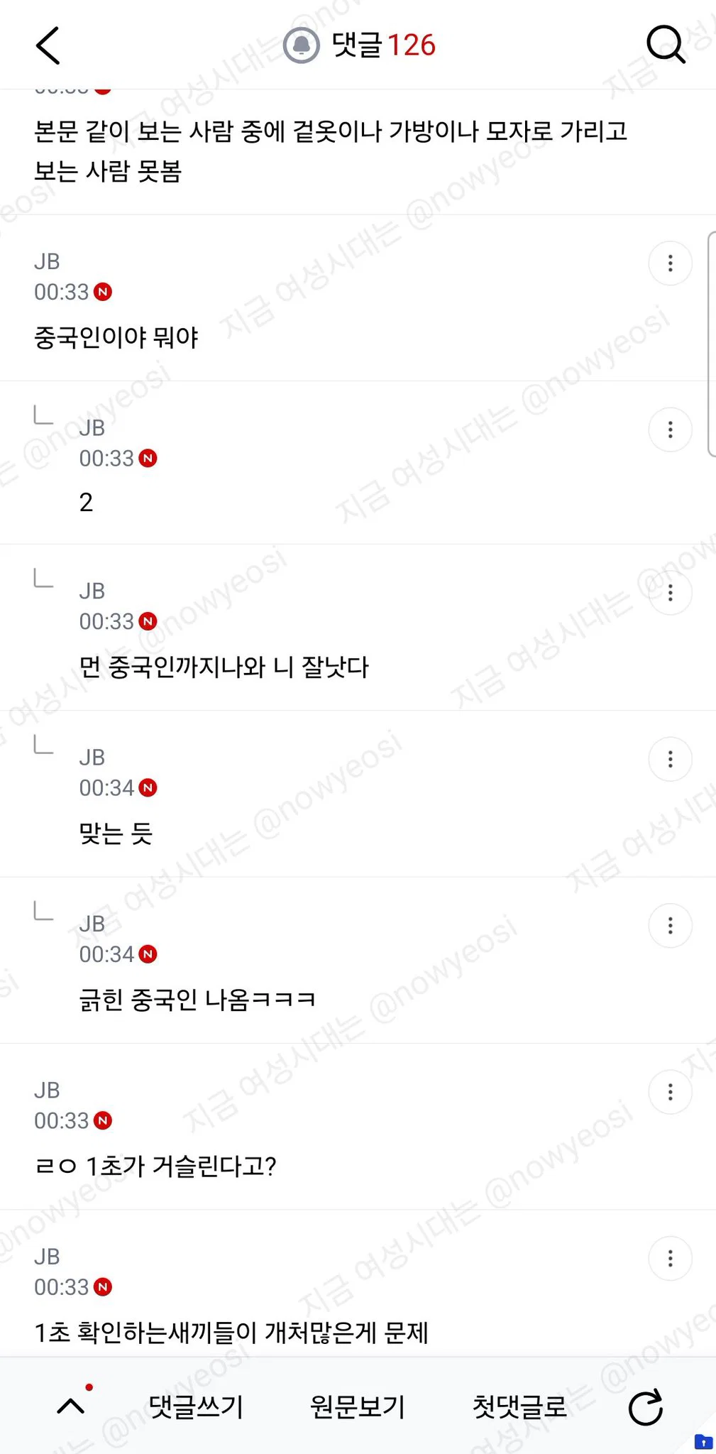 영화관에서 밝기 최소로 낮추고 시간 1초보는걸로 (15)