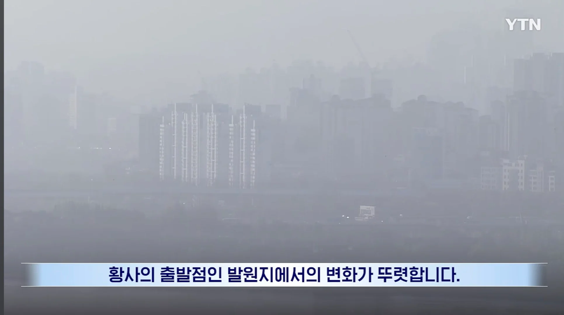 요즘 중국 미세먼지가 줄어든 이유 (5)