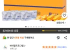 종근당 바이탈프로그램 정품 비타민C 1000mg, 600정