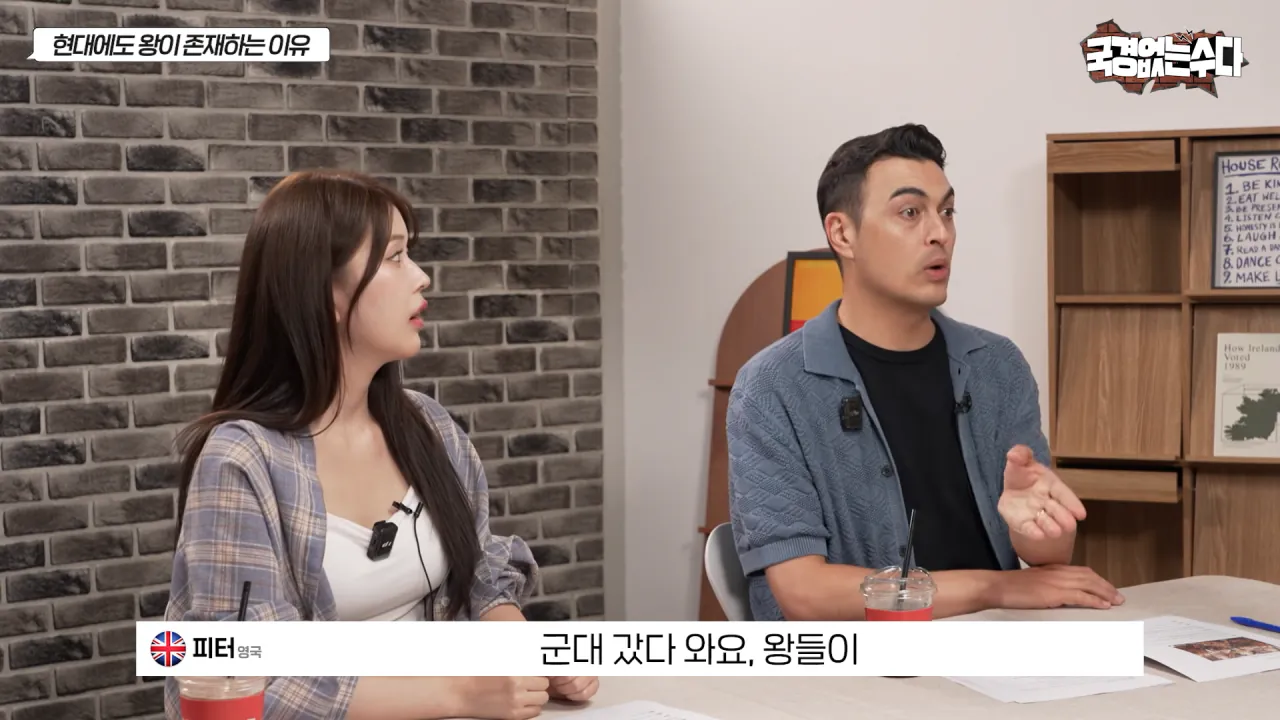 국민 세금 축내는 왕실이 유럽에서 살아 남은 이유 (42)