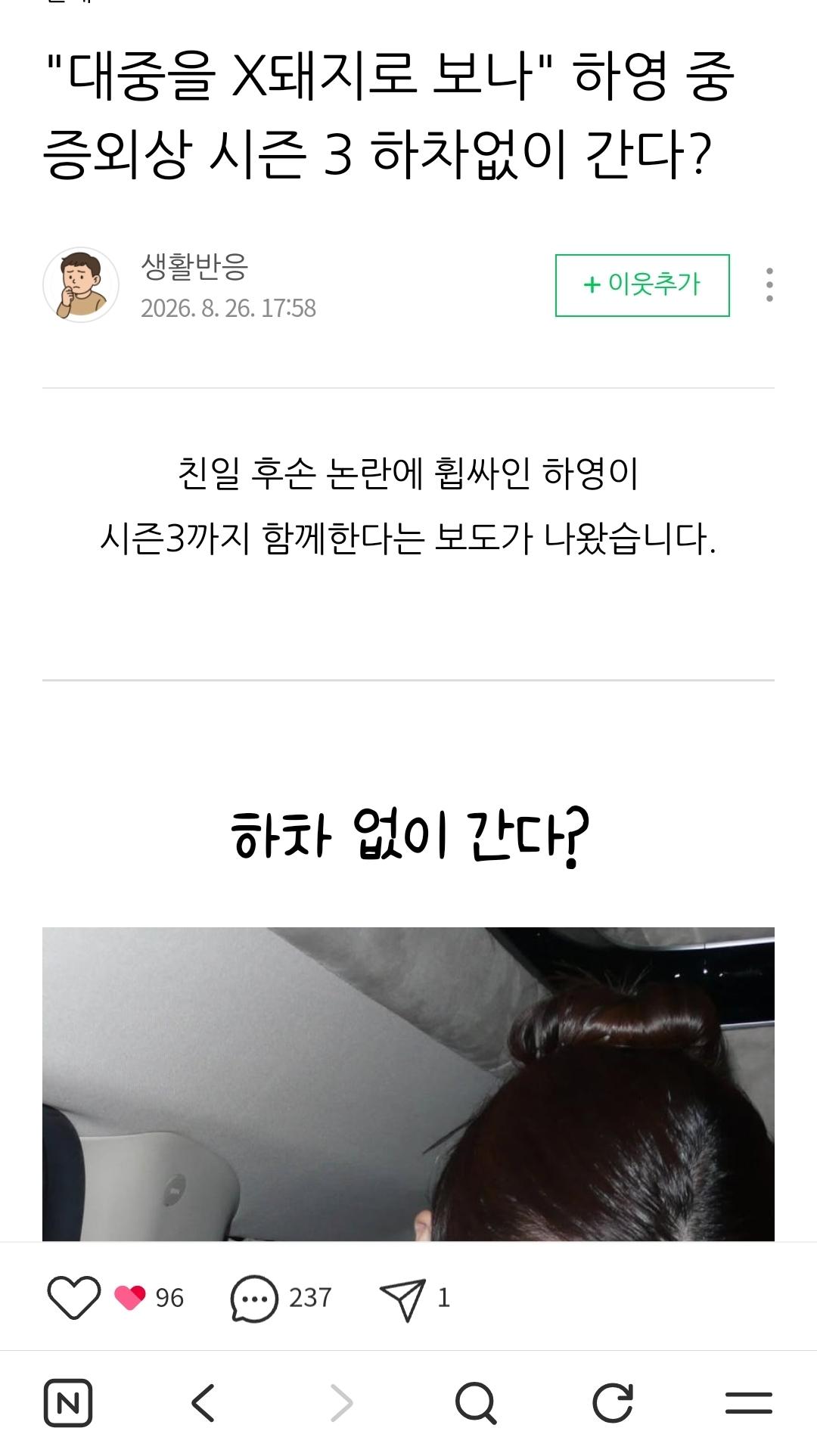 중증'왜'상센터 시즌3까지