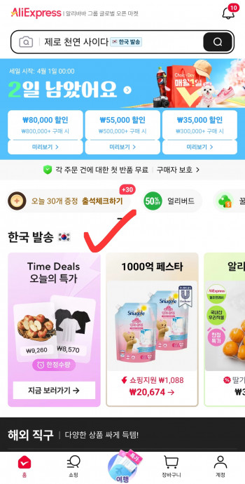 [알리] 프리미엄 돼지고기 구이용 갈매기살 500g x 4팩 총 2kg