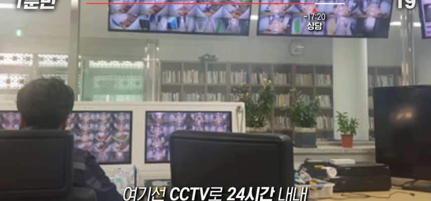 소년원의 하루 일과는 어떻게 될까? (34)