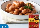동원 통그릴 비엔나 1kg 1+1봉