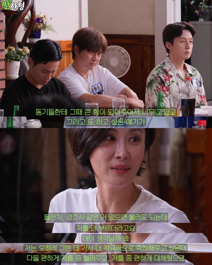 KBS 희극인 동기들에게 고맙다는 개그우먼 성현주 (13)