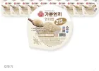 오뚜기 가뿐한끼 현미밥 150g 30개 1박스