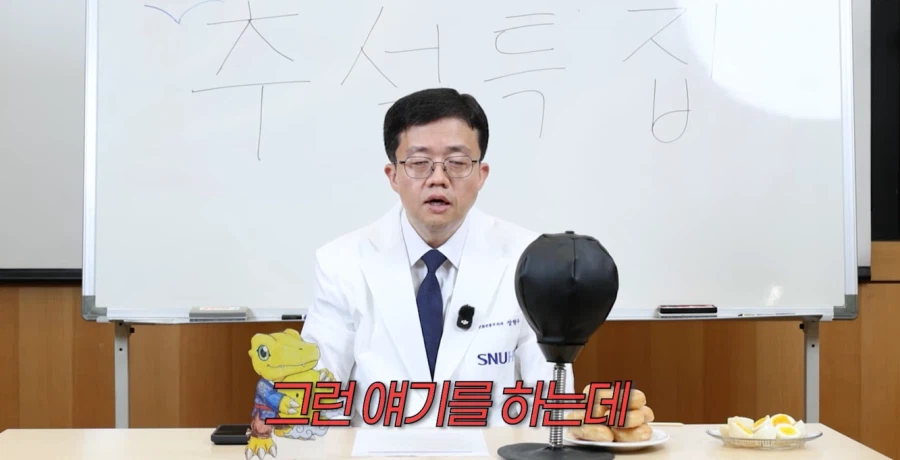 일명 "스시자로"에 대한 아구통 교수님의 생각 (19)