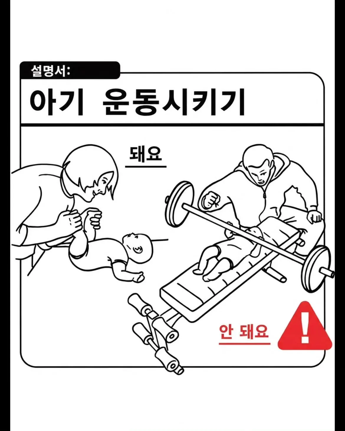[스압] 육아 가이드 (7)