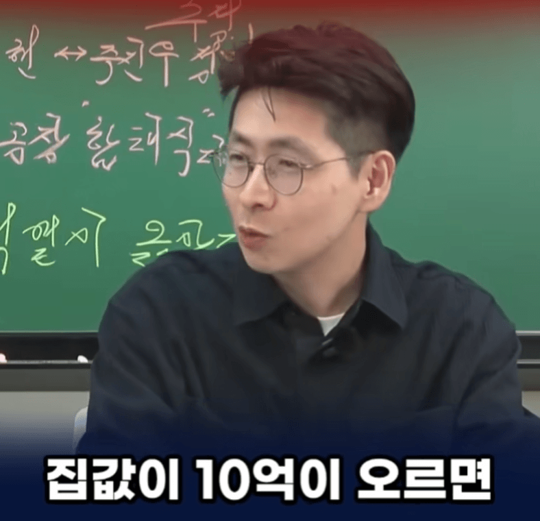 올라간 아파트 값, 누가 가져갈까? (15)