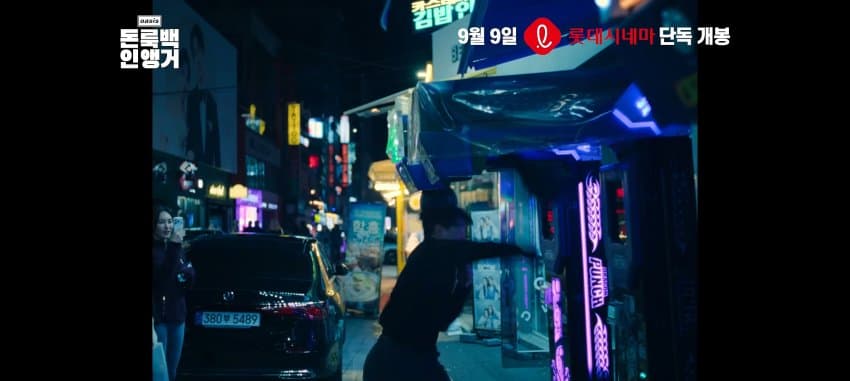싱글벙글 다큐 개봉한 오아시스 근황 (11)