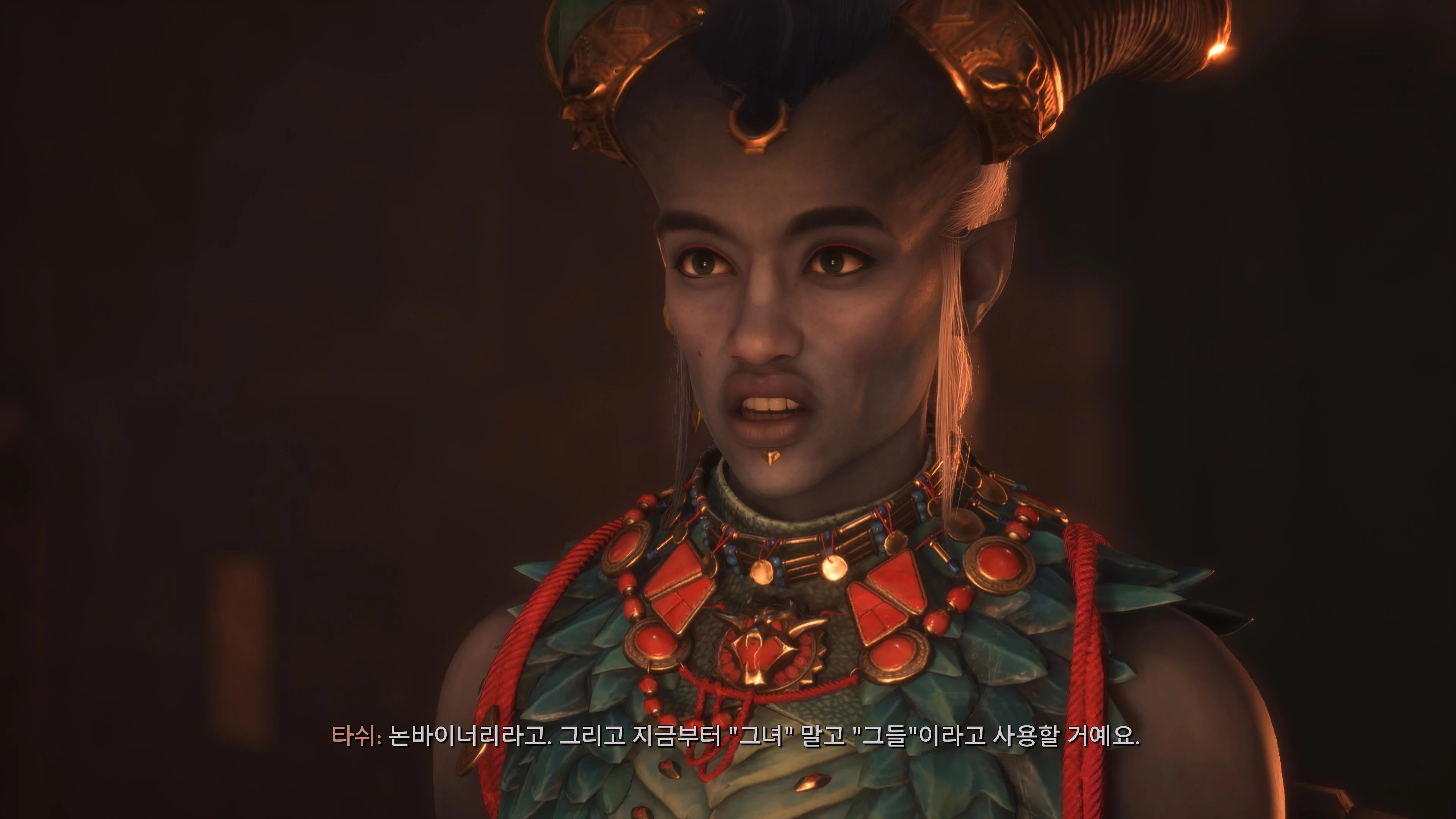 과도한 PC로 망한 드래곤에이지 베일가드는 EA때문이다 폭로 (3)