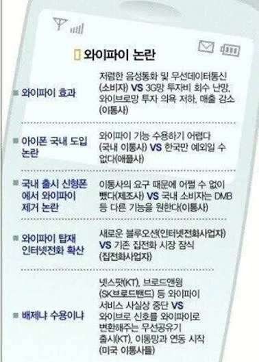 극성 애플까도 애플에 감사하게 만드는 짤