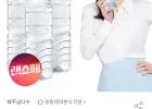 유니버스클럽 롯데카드) 삼다수 500ml 60개입