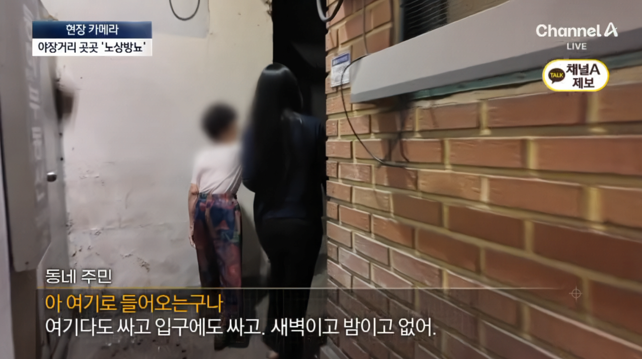 요즘 서울 종로 야장 근황 (3)