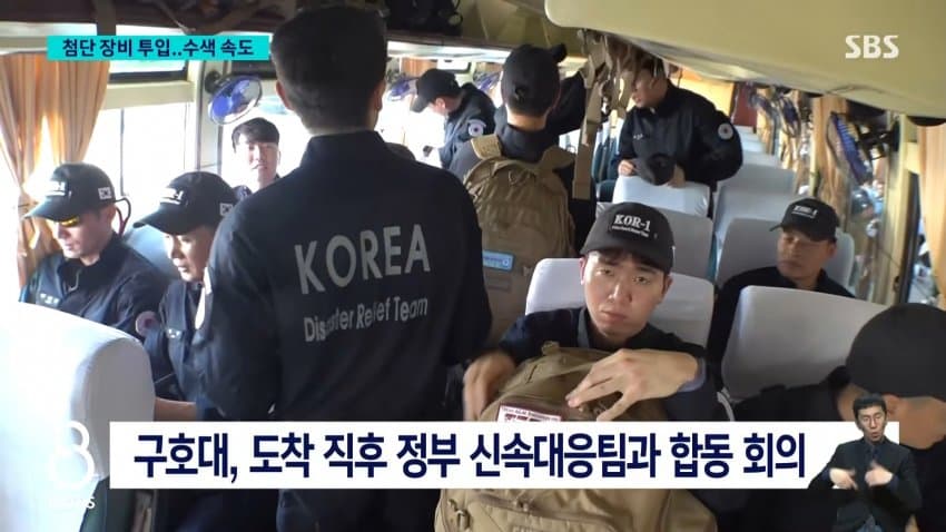 네팔·中 대홍수 사망자 1천130명…韓긴급구호대 현지 도착(종합) (11)