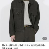 일꼬르소 클리어런스 up to 65% (+적립금)