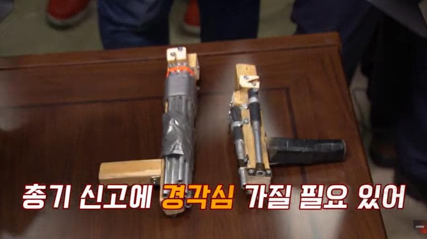 정신이상자가 총을 만든다면 (50)