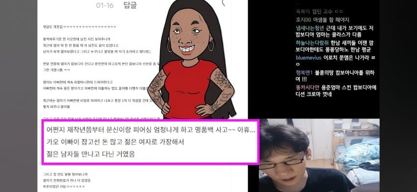 행복한 캄보디아 국제결혼 썰 (14)