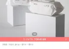 무표 물티슈 82평량 70매 20팩