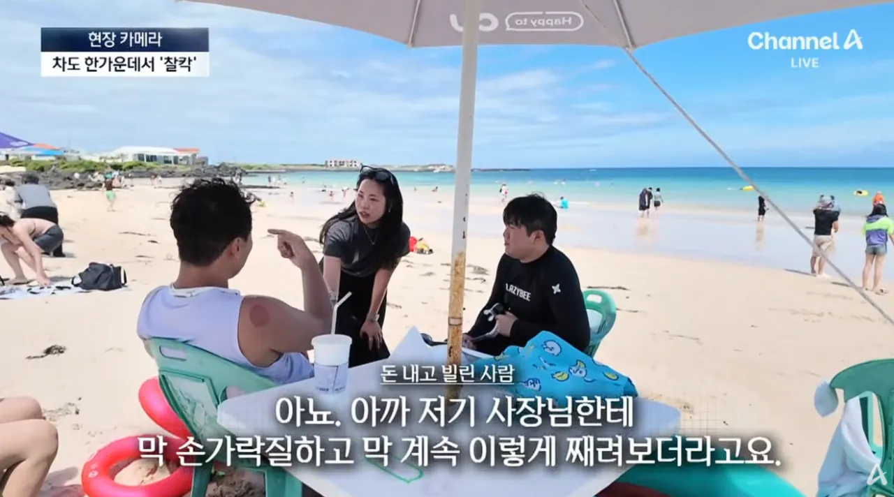 중국인 관광객들때문에 스트레스라는 제주도 우도 (30)