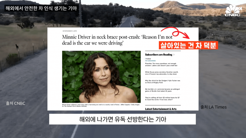 내 이름을 '기아 드라이버'로 바꾸겠다