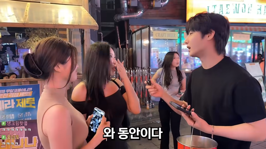 존잘남의 미션..이태원에서 미녀를 찾아라 (6)