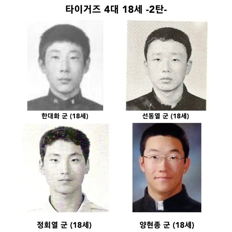 KIA 타이거즈 4대 18세 (2)