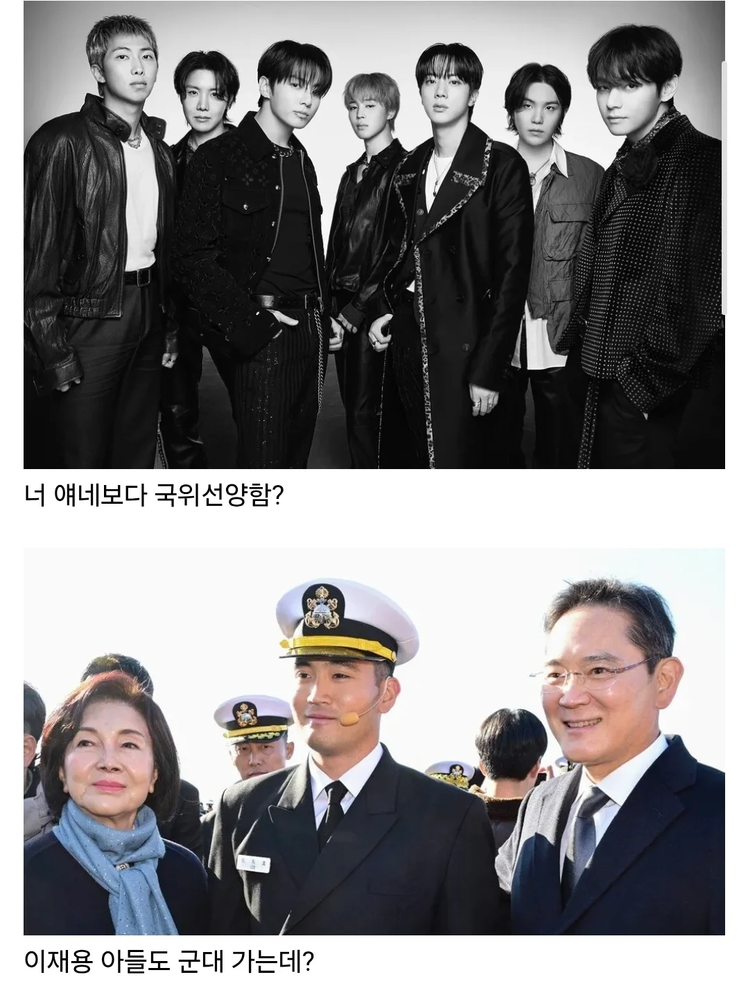 병역면제 하드카운터.