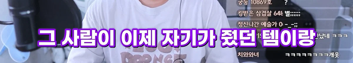 친구 사진 도용해서 남자들 털어먹었다는 여자한테 공감할 줄은 몰랐다는 유튜버 주둥이 (32)