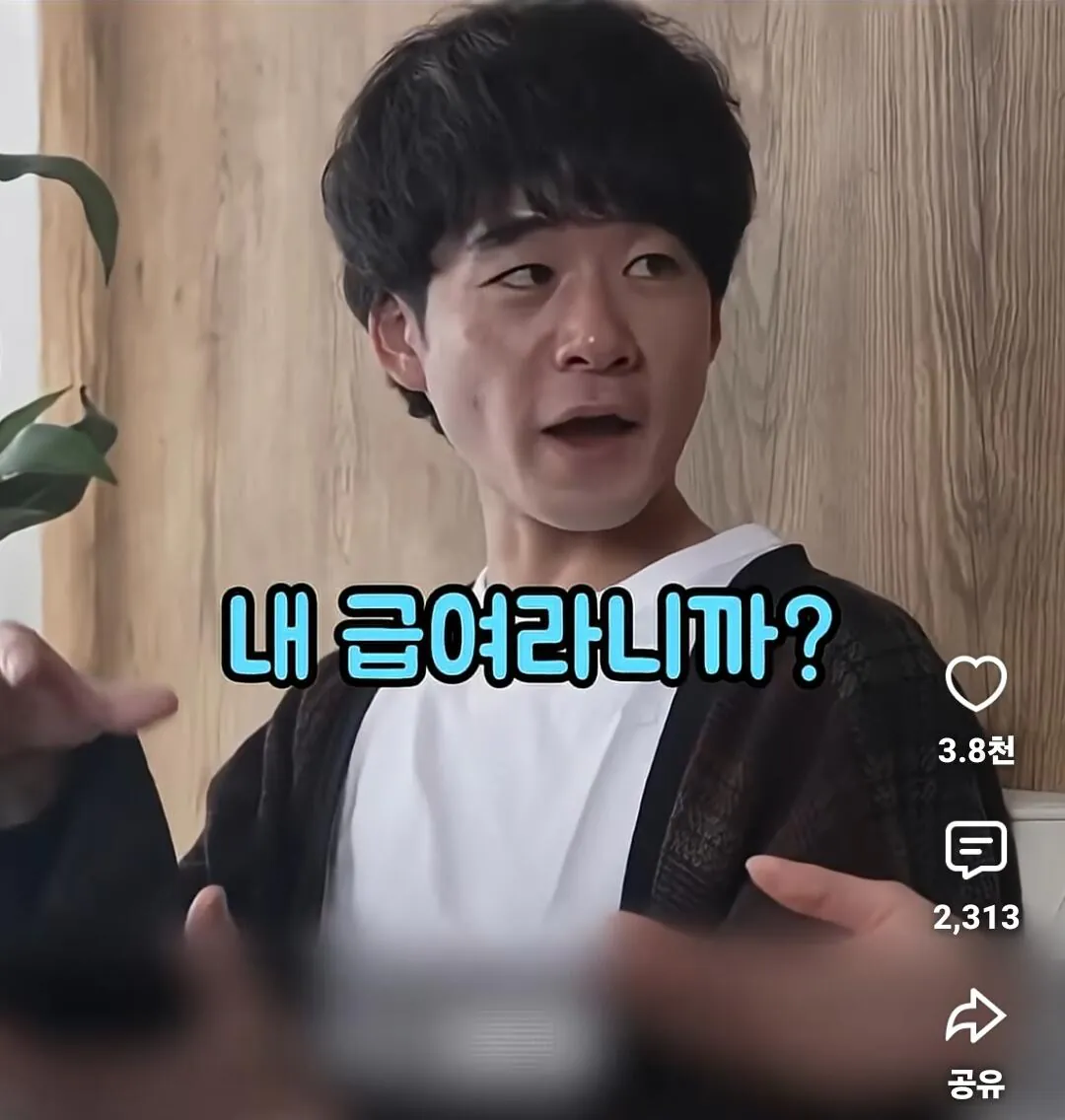 펌)일본에서 논란 중인 동거중 월세논란