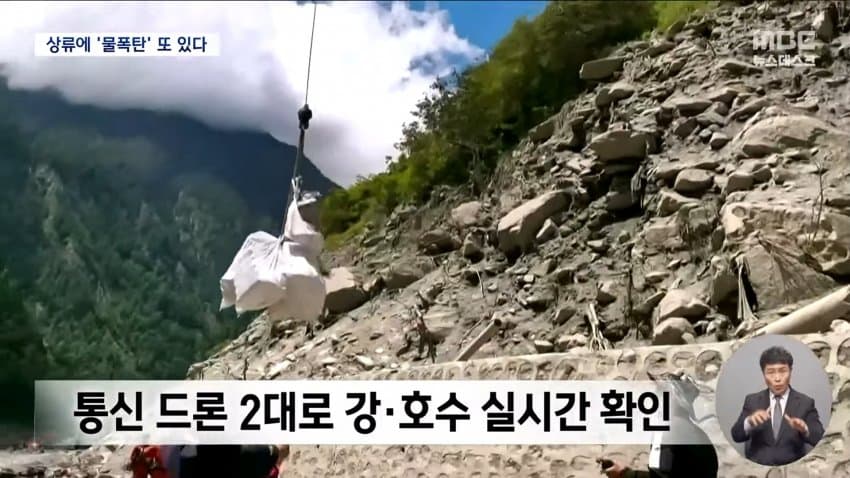 오들오들 네팔 홍수때 물이 차오른 높이 (13)