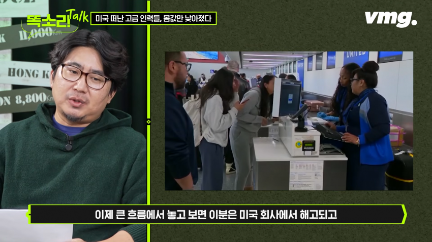 미국 테크기업 일자리 근황(블라인드 데이터피셜) (11)