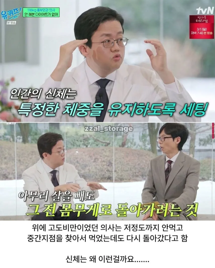 다이어트 10년 정도하면 요요 안옴?