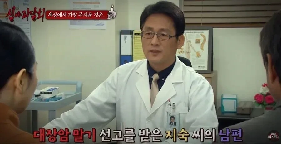 귀신도 건드리기 미안했던 사람.jpg