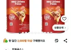 프링글스 감자스낵 스모키 바비큐 피자맛, 102g, 2개