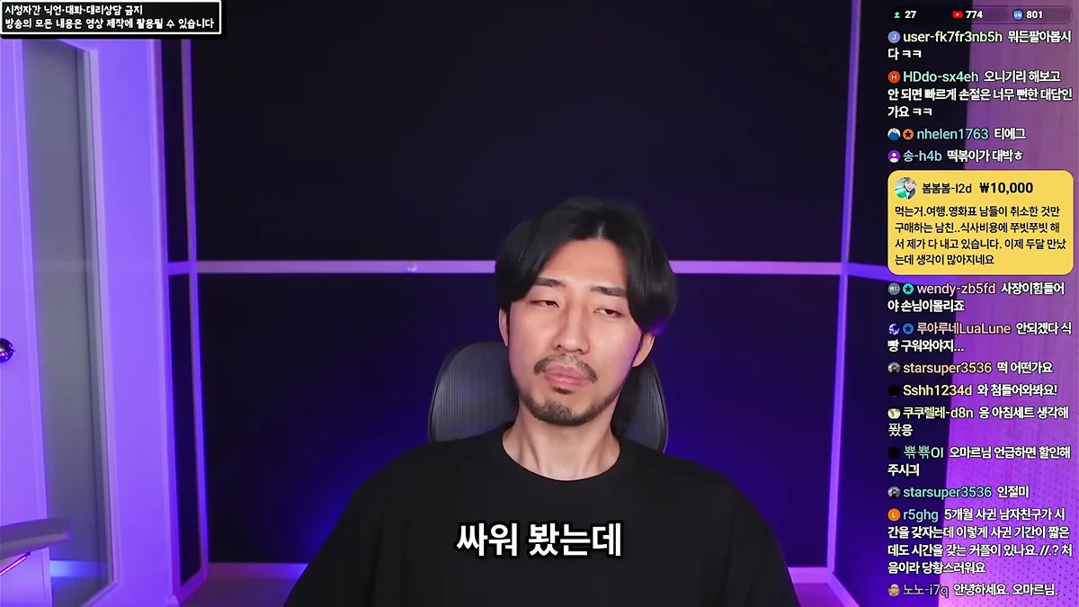 정신 질환을 추구미로 쓰고 안정형을 찾아 헤매는 사람들에게 (4)