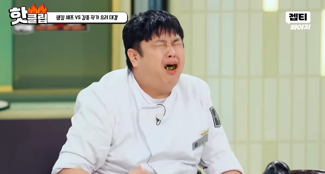 이번주 냉부 유난히 힘들었던 윤남노 (17)