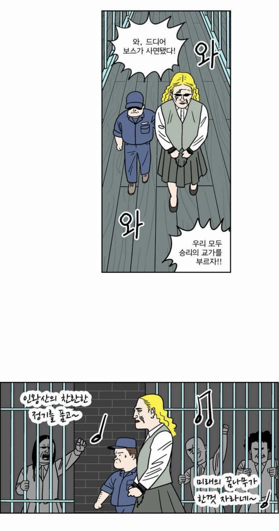의외로 남자들은 잘 모르는 여고 관련 사실 (3)