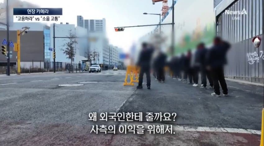 공사장 앞에서 “우리 노동자를 고용하라”…유치원 소음 고통 (29)