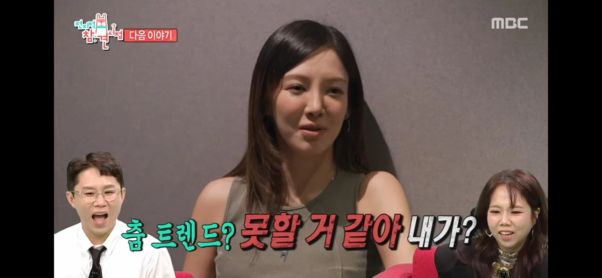 전참시) 효연 혼자쓰고있다는 소녀시대 숙소 (16)