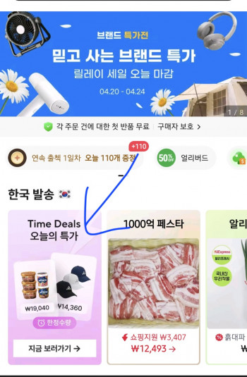[알리] 돼지고기 구이용 갈매기살 500g 4팩 2kg
