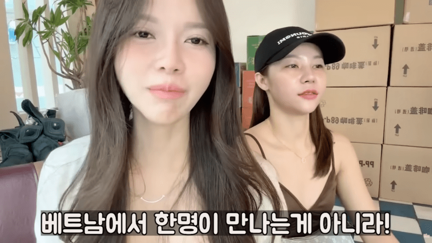 베트남 여성이 말하는 한남이 좋은 이유 (33)
